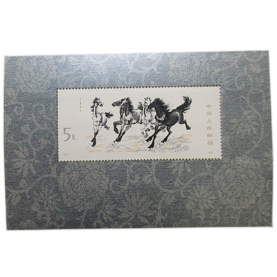 徐悲鴻奔馬シリーズ
5元小型シート
　～30,000円買取