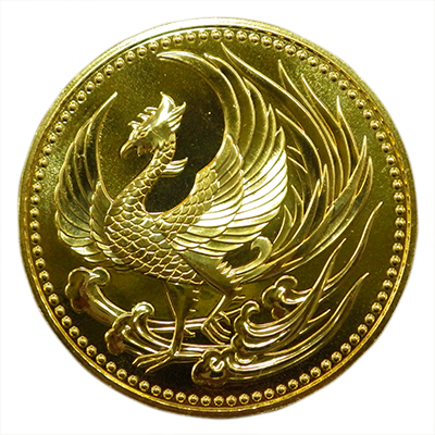 天皇陛下御即位記念10万円金貨