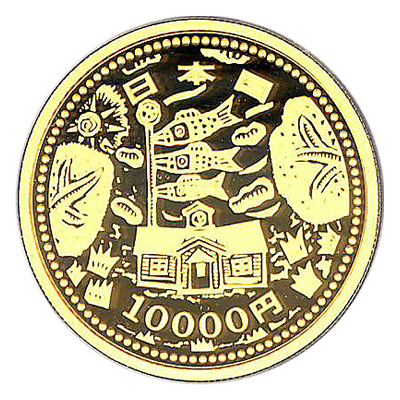 東日本大震災復興事業記念1万円金貨2次