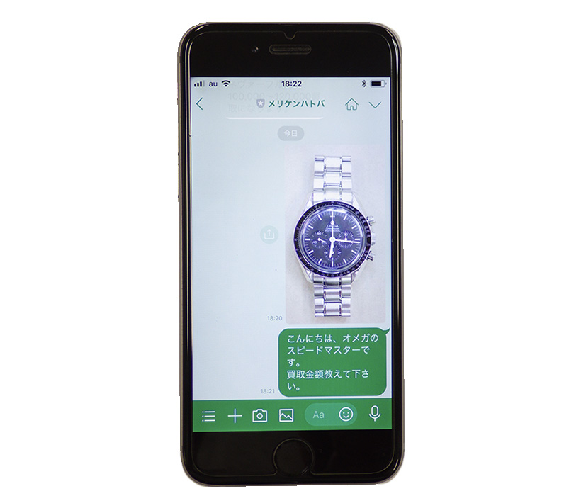 2：写真送る