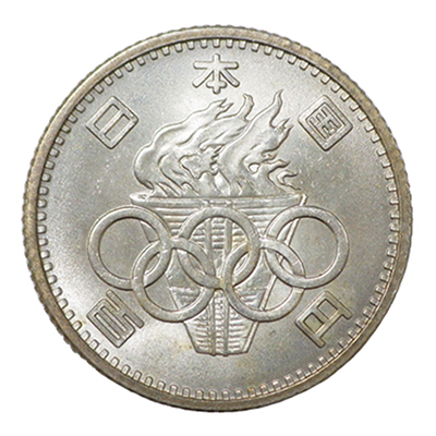 オリンピック 100円銀貨