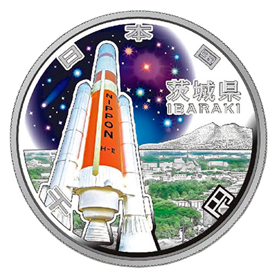 地方自治法施行記念 1000円銀貨