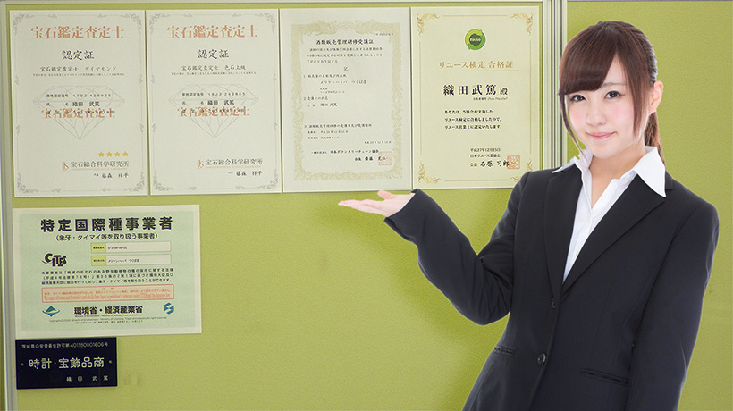 メリケンハトバ